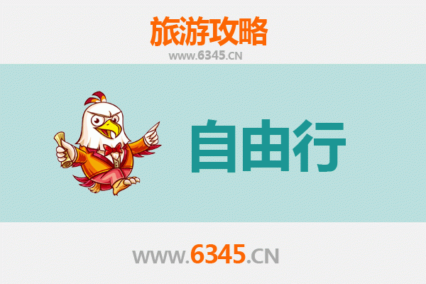 石河子东城街道出发：韶山红色之旅全攻略