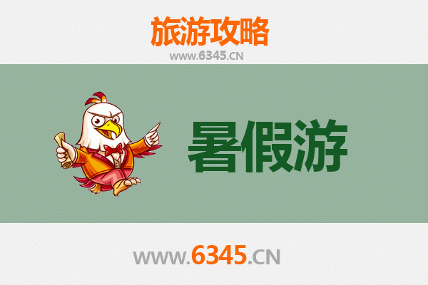 石河子东城街道暑假旅游攻略：探索绿洲新城的魅力之旅