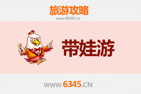 石河子东城街道亲子游攻略：带娃探索边塞新城的趣味天地