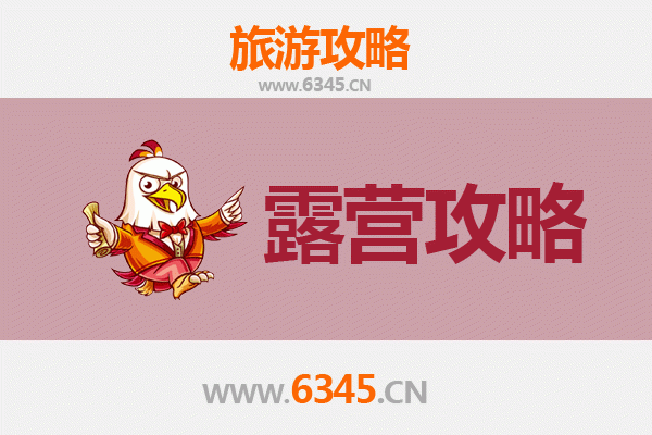 石河子东城街道周边露营胜地推荐 | 自然与城市的完美交融