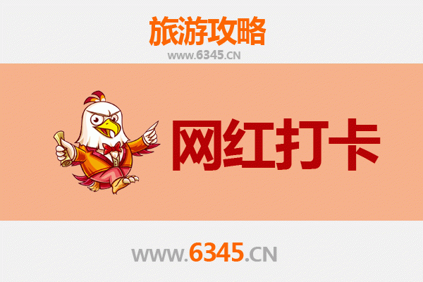 石河子东城街道网红打卡地全攻略：探索军垦新城的时尚地标